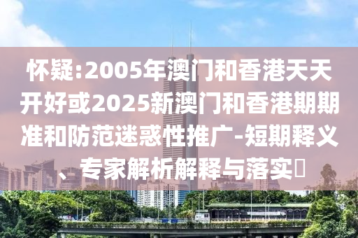 溯源中國(guó)