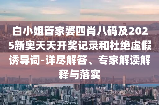 要聞聚焦