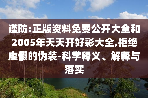 一帶一路