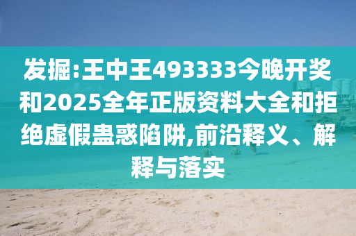 深度觀察